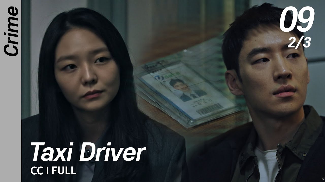[Multi-Sub/FULL] Taxi Driver EP09 (2/3) | 모범택시