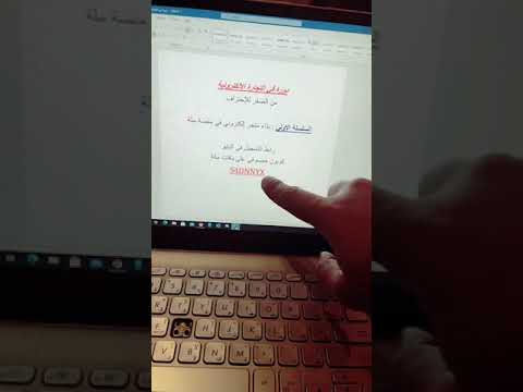شرح إعدادات المتجر الأساسية – منصة #سلة #2