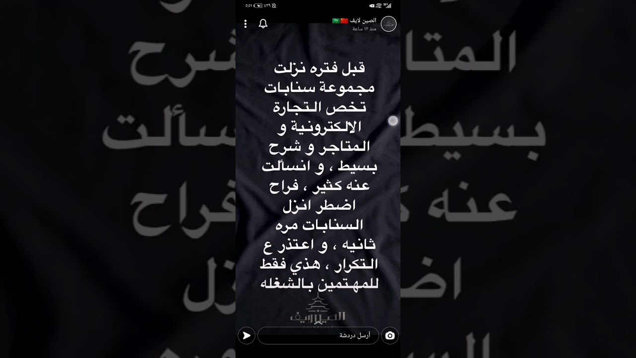 شرح طريقة فتح متجر على منصة سلة