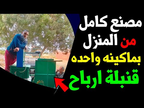 مشروع تصنيع الاكياس البلاستيك بجميع التفاصيل – معرض ابو اياد – للشراء هاني ابو اياد 01013446835