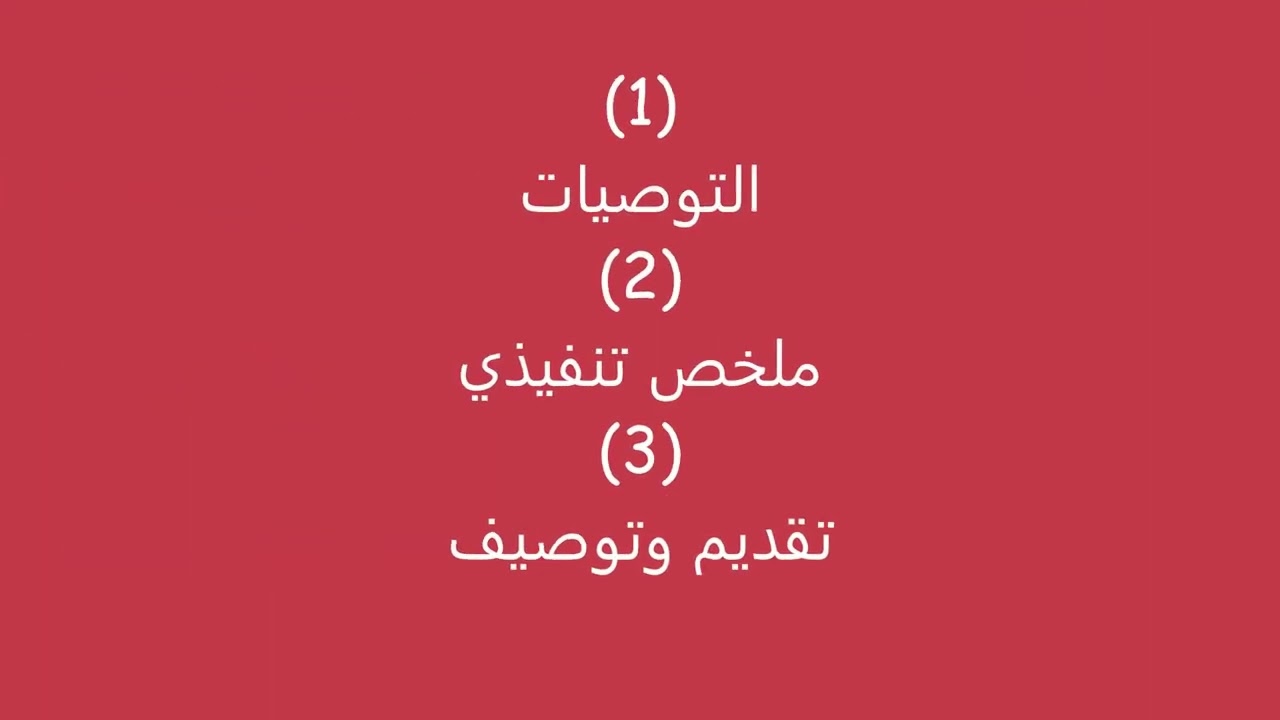 دراسة جدوى مشروع زراعي متكامل و متخصصنباتات طبية وعطرية بمساحة 1000 فدان، واحة سيوه، مصر،٢٠٢١
