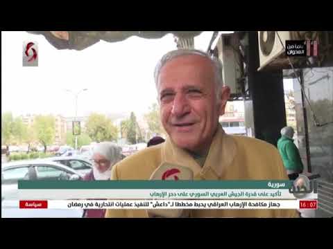 استديو الحدث 2022/3/15 بهاء خير