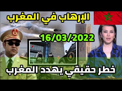 أخبار المساء اليوم 16 مارس 2022 مباشرة على قناتكم ميدي 1tv .