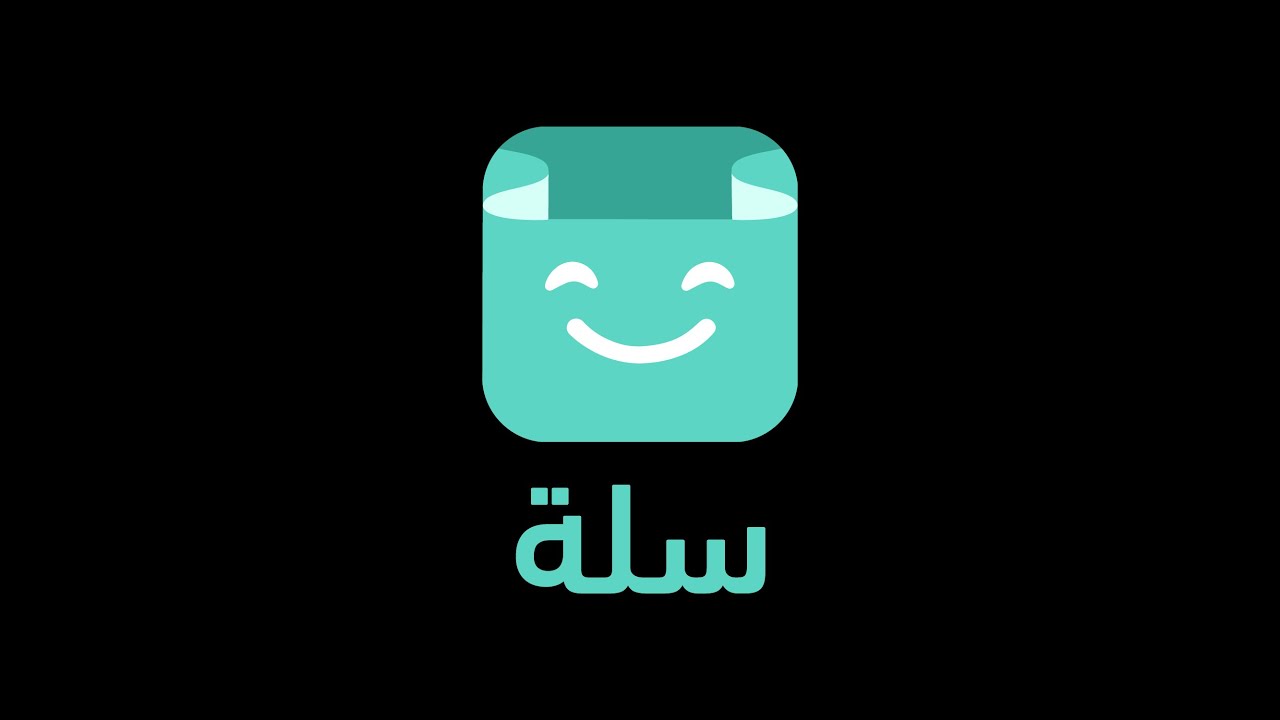 برمجت متجر سلة وطلع شكله احترافي | CSS