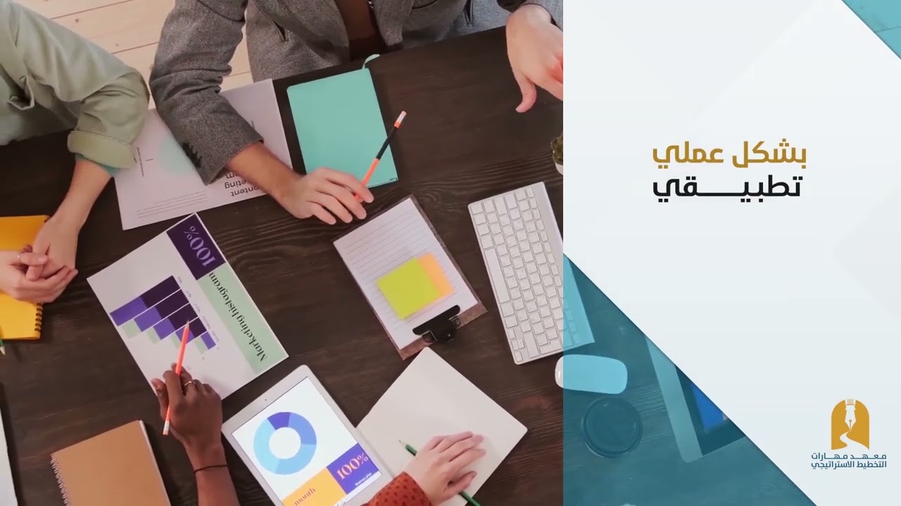 Certified Strategic Management Office Director