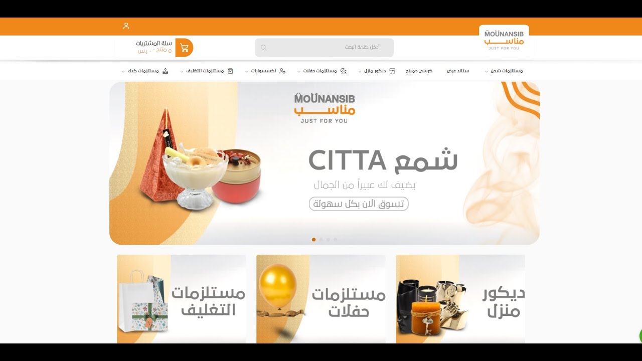 مبرمج ومصمم سلة وزد كوستم  Custom Css مصمم سلة وزد بنرات و css