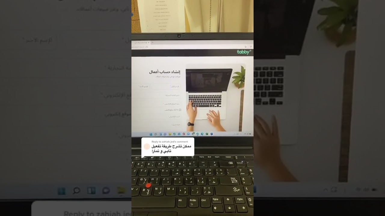 كيف تفعل خدمة تابي & تمارا في متجرك الالكتروني بمنصة سلة
