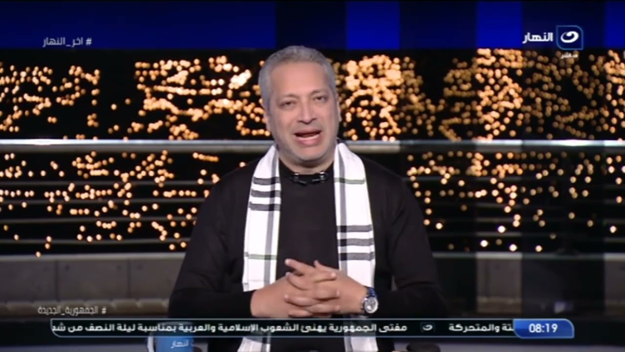 "آخر النهار | الخميس 17 مارس 2022  "عشنا اليوم اللي في جمهور كوره بيقول لـ ميسي أرحل