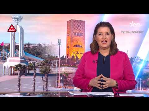 نشرة الأخبار الرئيسية الأولى21/03/2022