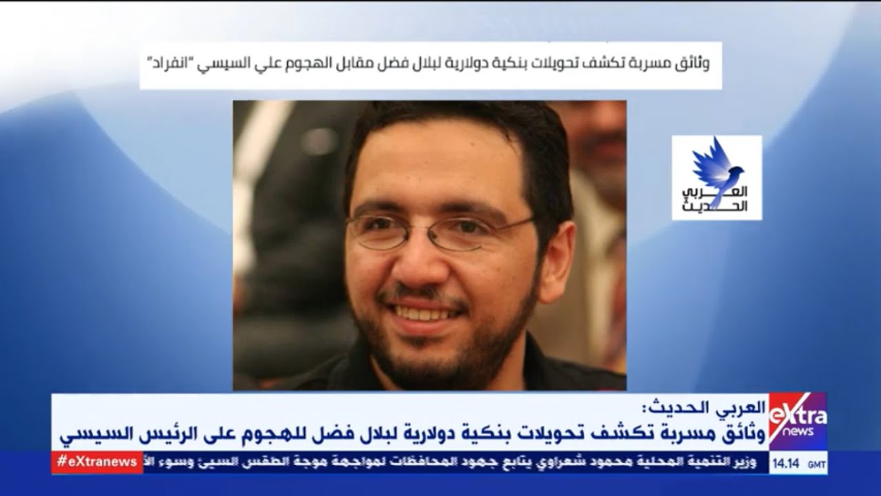 كل أربعاء مع بلال فضل حلقة 5 حديث عن الخيانة وأمريكا والخراب الاقتصادي وعصير عشوائي للكتب