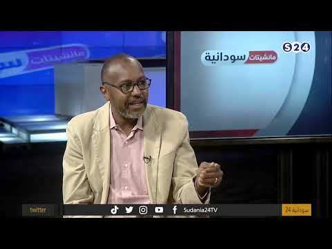 الدقير: خروجُ المؤسسةِ العسكريةِ من المعادلةِ السياسيةِ مطلبٌ واجبُ ‏التنفيذ‏ – مانشيتات سودانية