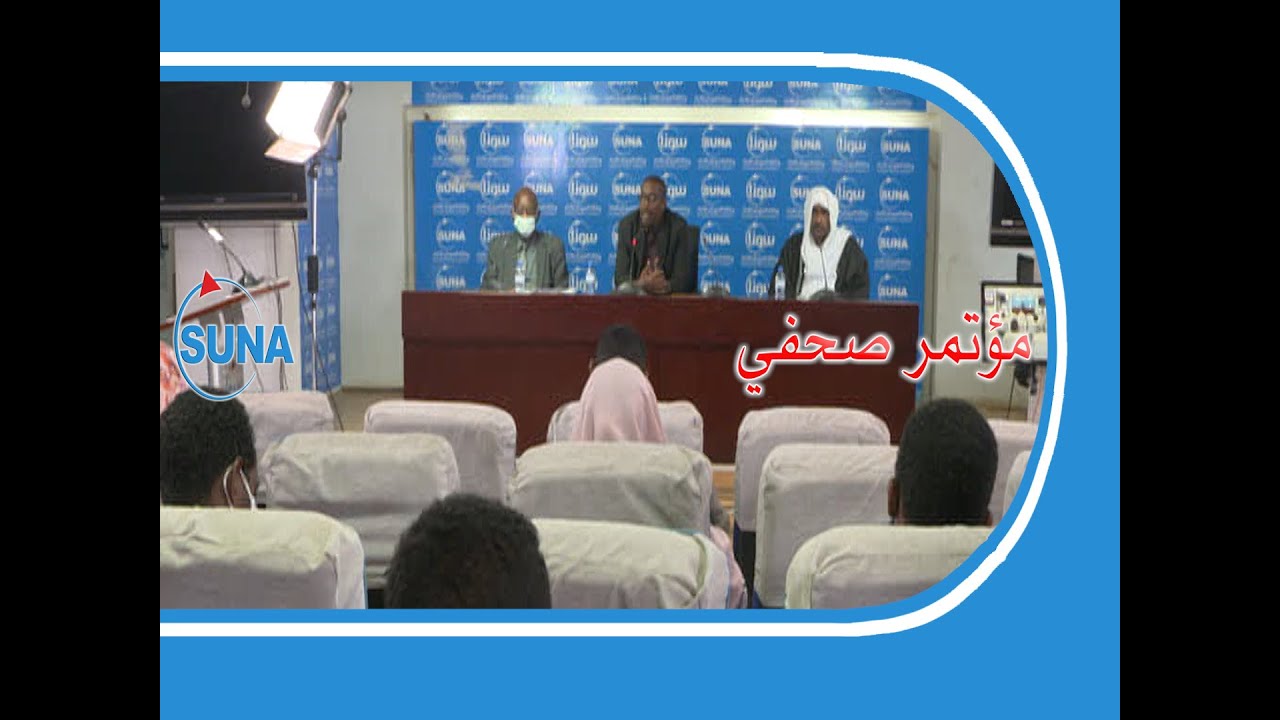 #السودان#سوناl  مؤتمر صحفي – هدام الجيلي
