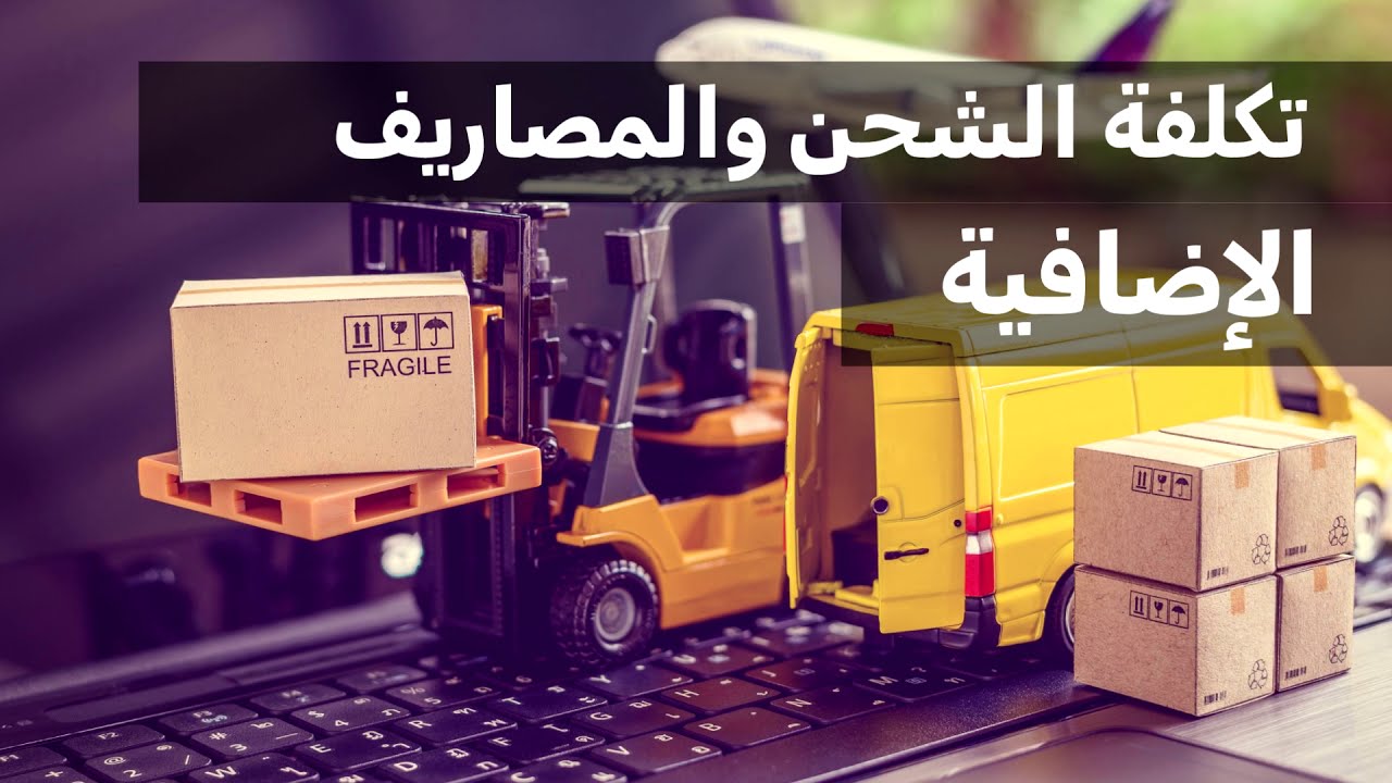 اسباب التخلي عن سلة المشتريات🚦🛒 – ويبليك