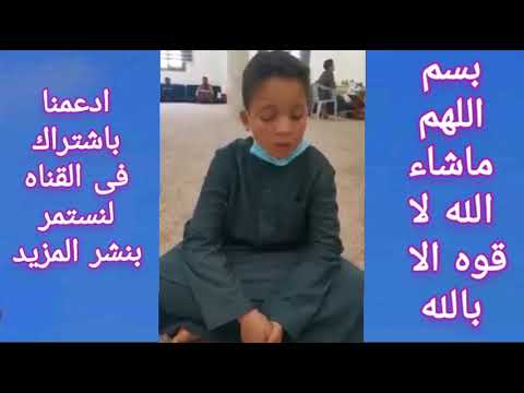 تلاوه رائعه تبارك الخلاق اللهم انبته نباتا حسنا