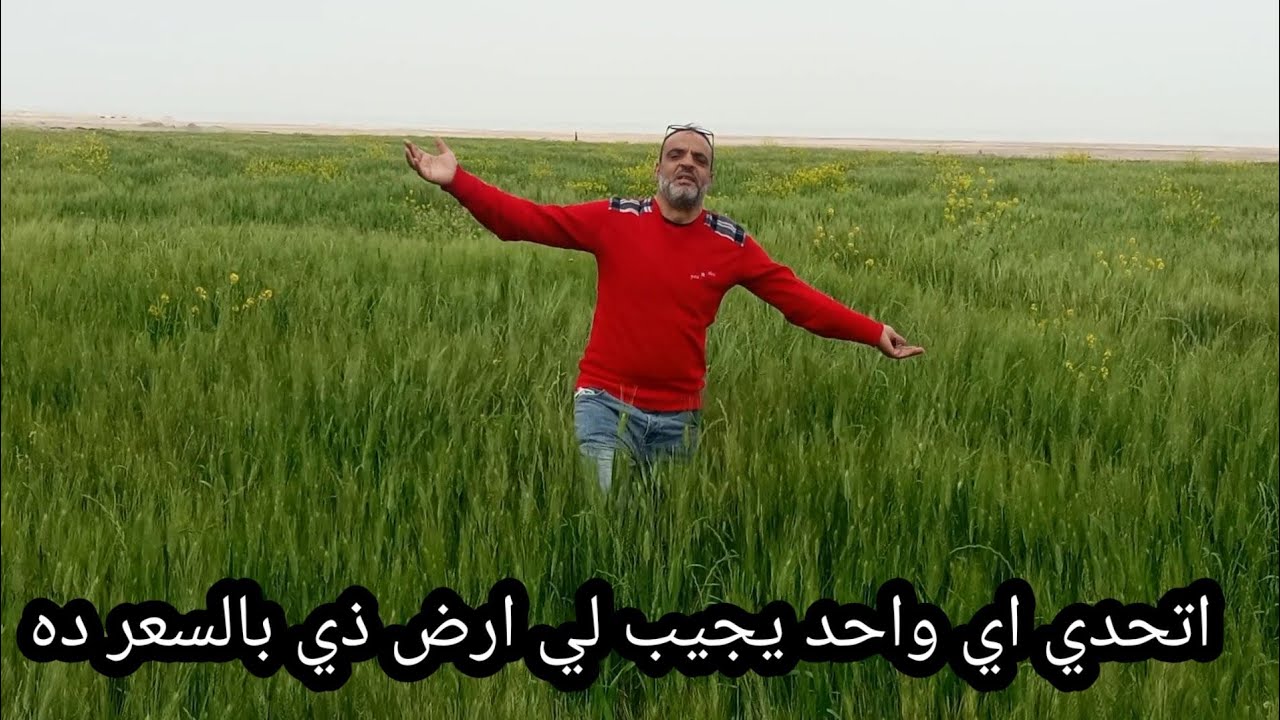 بير أعماق وطاقة ٨٠ كيلوا_واتحدي اي حد في الفرافره يبيع بالسعر ده