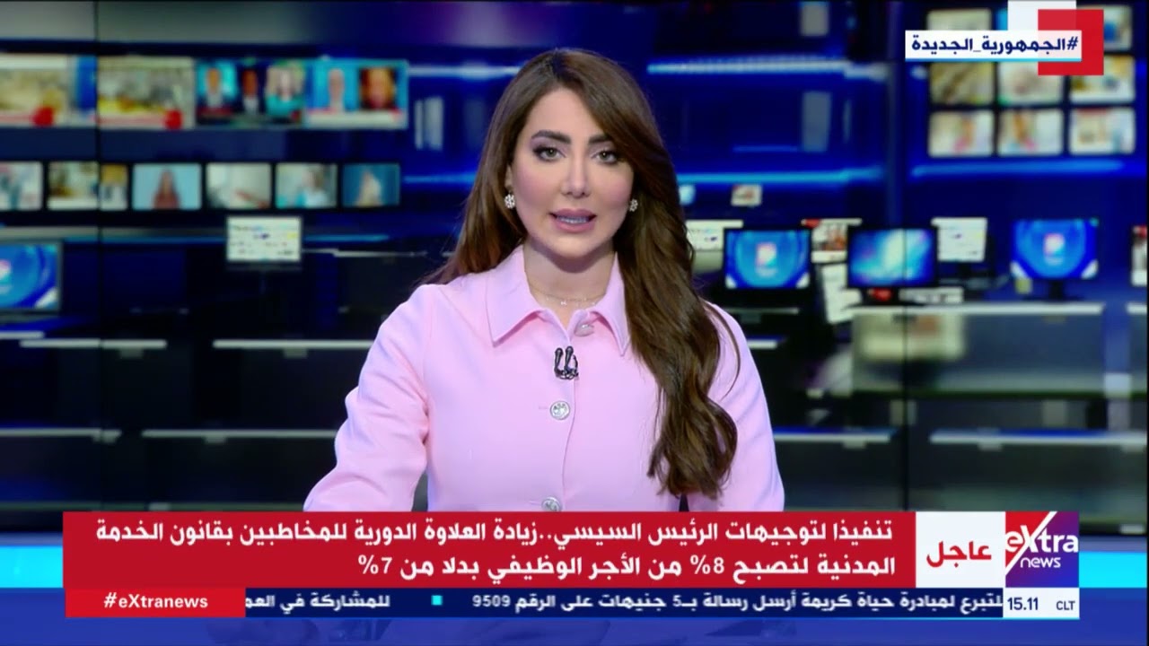 غرفة الأخبار| جولة أخبار الـ 3 عصرًا – كاملة