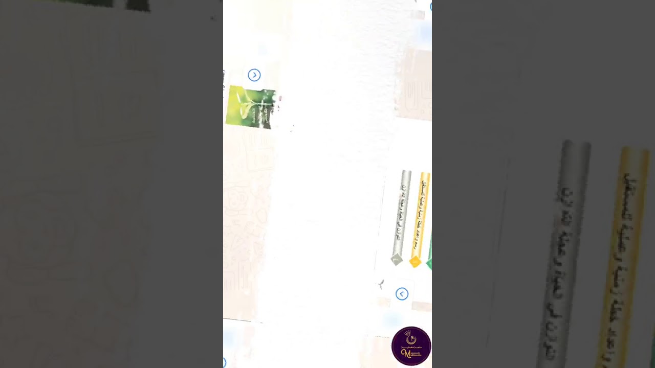 دورة التخطيط الاستراتيجي الشخصي