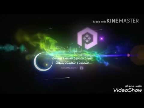 نساندكم .. التخطيط الاستراتيجي الشخصي تقديم أ.مريم القبيلي / ورشة عمل