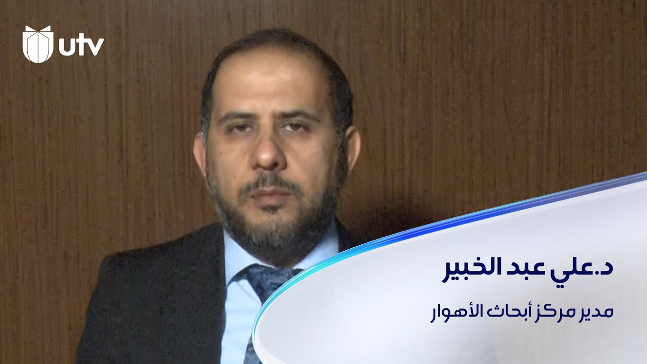 علي عبد الخبير: غياب التخطيط الاستراتيجي أدى إلى تفاقم الجفاف، والاعتماد على التكنولوجبا قد يخففه