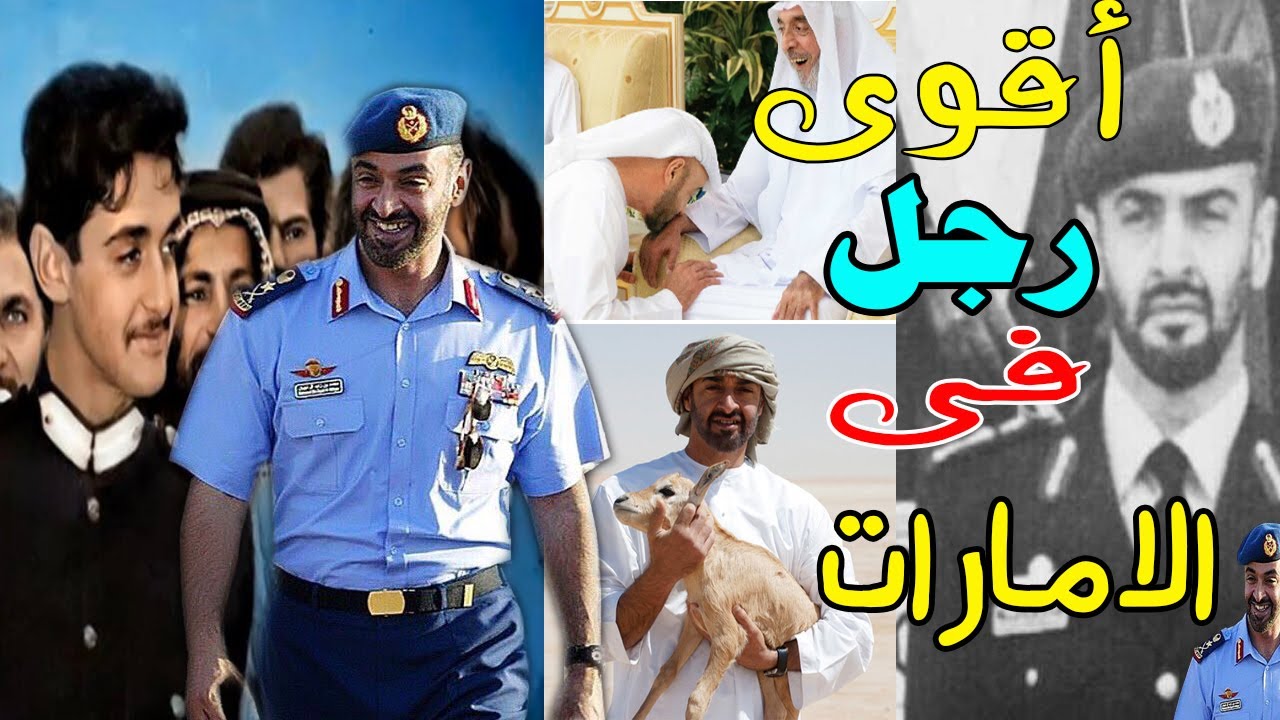 من هو محمد بن زايد رجل الإمارات القوي ورئيسها الجديد؟ 10 معلومات مذهلة عن الشيخ محمد بن زايد!