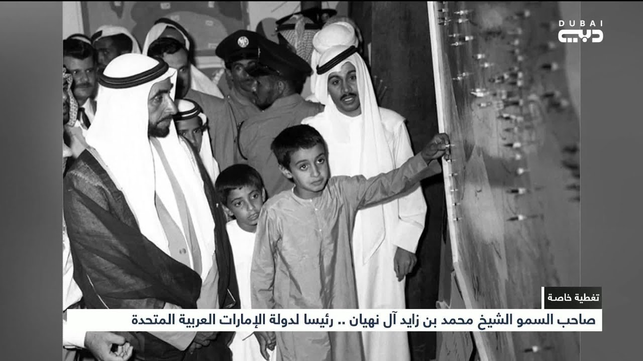 أخبار الإمارات | صاحب السمو الشيخ محمد بن زايد آل نهيان .. رئيسا لدولة الإمارات العربية المتحدة
