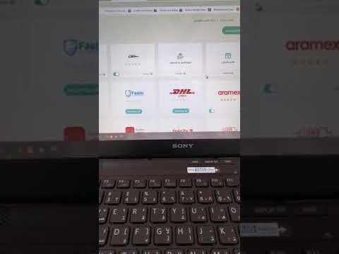 شركات الشحن في متجر سلة#السعودية #ترند#foryou #shorts#fyp