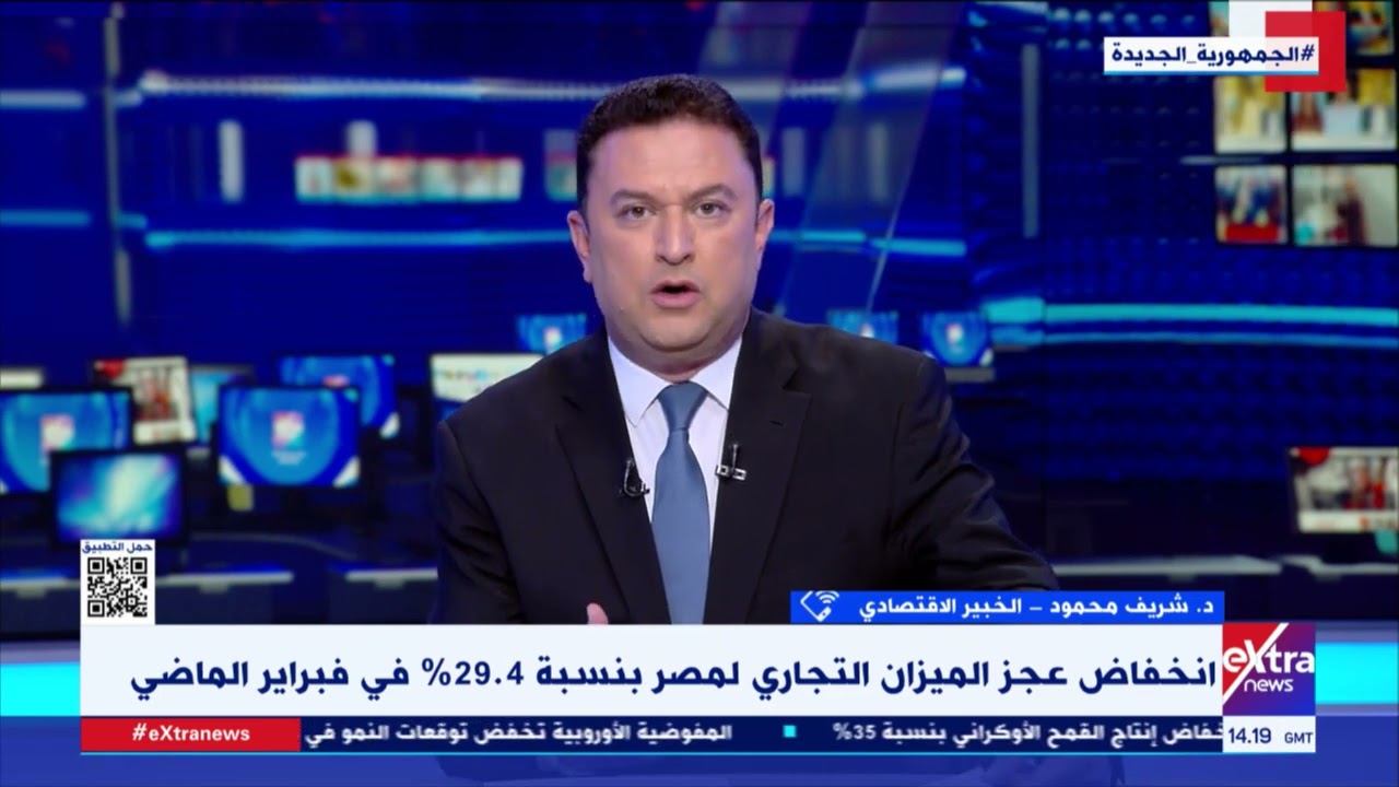 تغطية خاصة| متابعة أهم تطورات الأزمة الروسية الأوكرانية وتأثيراها اقتصاديا على العالم – كاملة