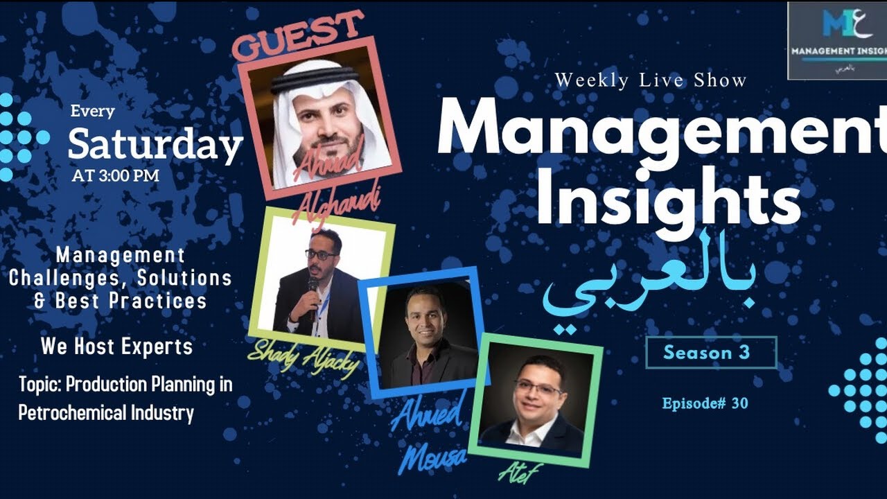 Production Planning in Petrochemical Industries … Management Insights (Season 3 .. Episode 30)