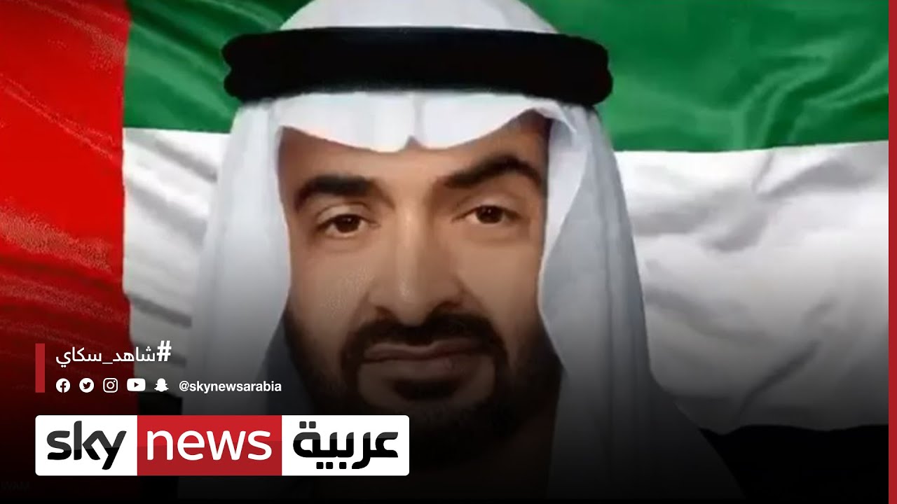 الشيخ محمد بن زايد أولى اهتماما لمختلف المجالات في دولة الإمارات