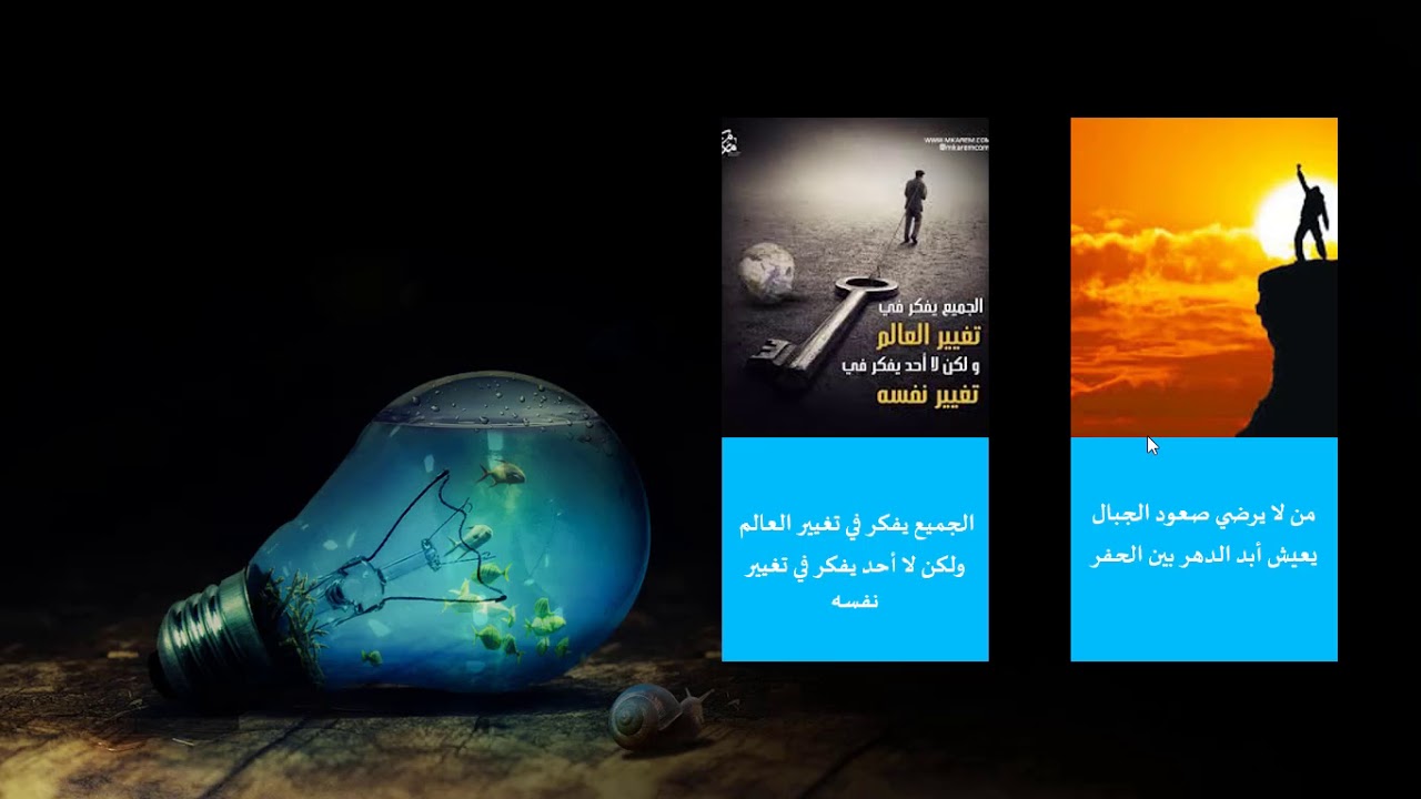 التخطيط الاستراتيجي الشخصي 3