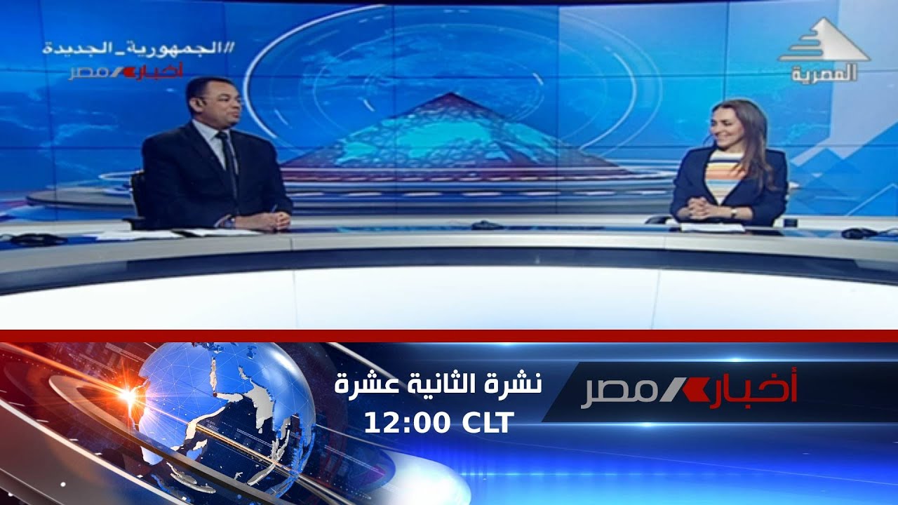 نشرة الثانية عشر ظهرا 18-5-2022