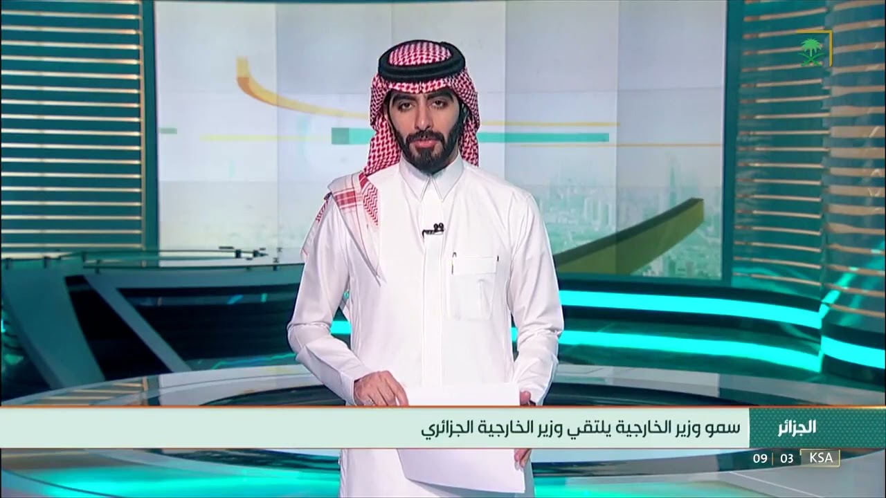 #موجز_الأخبار لأهم وآخر الأنباء – الخميس 1443/10/18 هـ. #قناة_السعودية