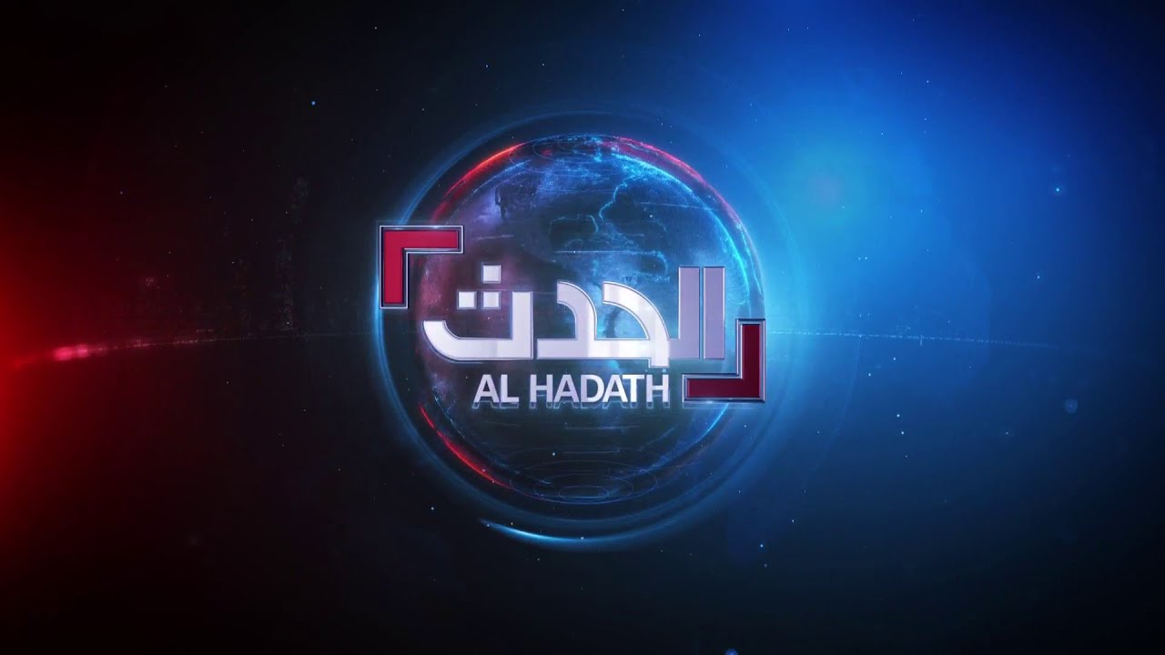 نشرة 4 غرينيتش | واشنطن "تمهد" طريق فنلندا والسويد إلى الناتو