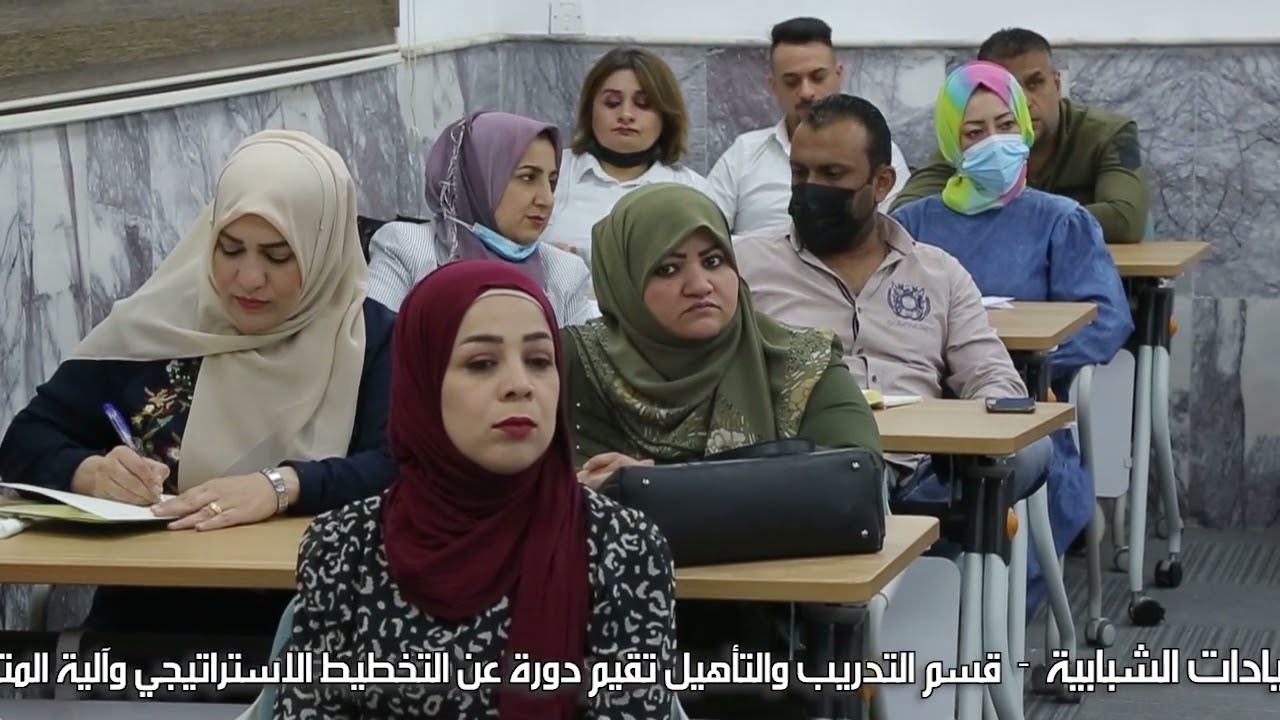قسم التدريب والتأهيل يقيم دورة عن التخطيط الاستراتيجي وآلية المتابعة 22 5 2022