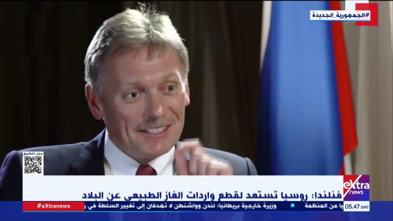 آخر تطورات الأزمة الروسية الأوكرانية وتأثيرها على الأسعار حول العالم