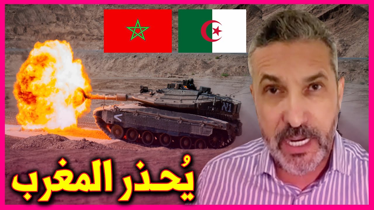 bensedira maroc بن سديرة يحـ،ذر من ثـ،ورة قادمة ويفـ،ضـ،ح خطة المغرب