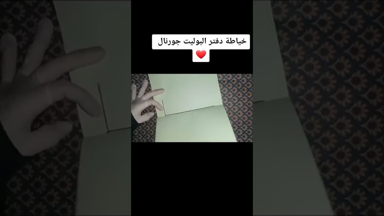 البوليت جورنال ❤ bullet journal